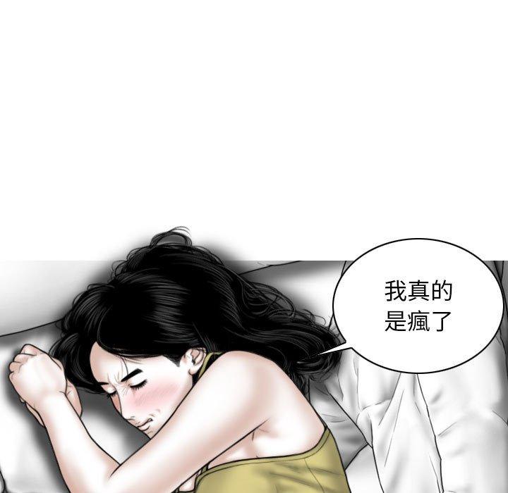 [韩国漫画] 女性友人 剧情,熟女人妻,巨乳大奶#[151P]-15