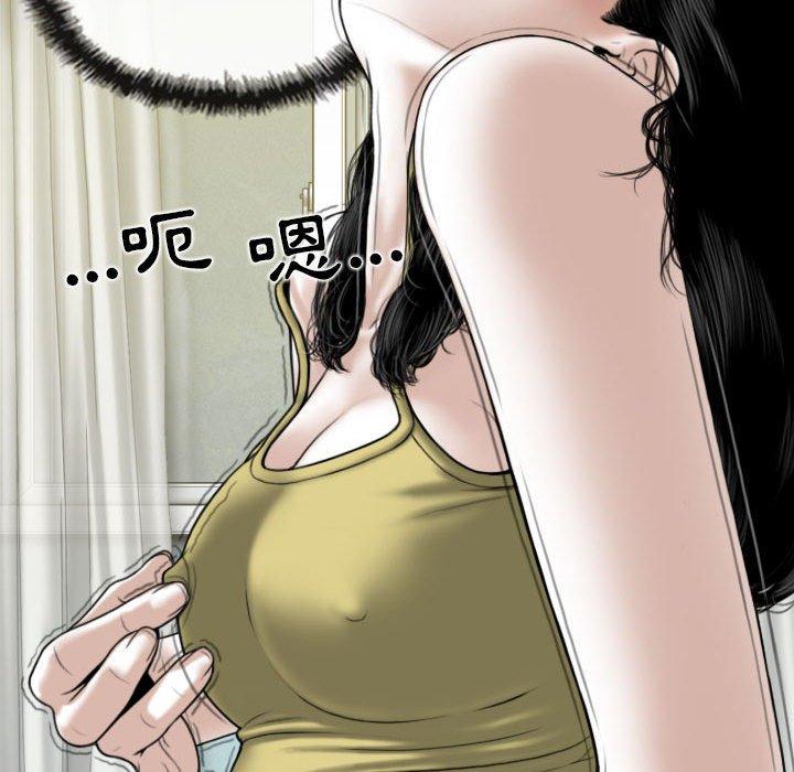 [韩国漫画] 女性友人 剧情,熟女人妻,巨乳大奶#[151P]-31