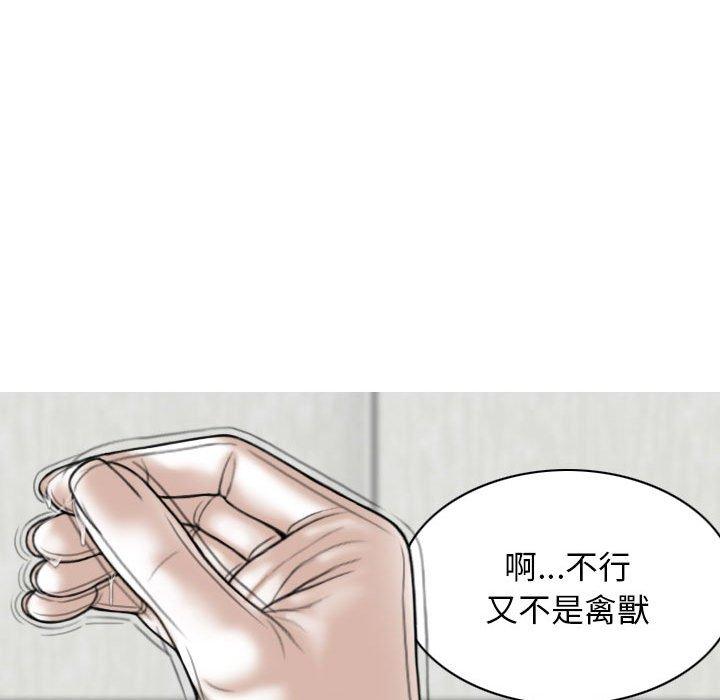 [韩国漫画] 女性友人 剧情,熟女人妻,巨乳大奶#[151P]-43