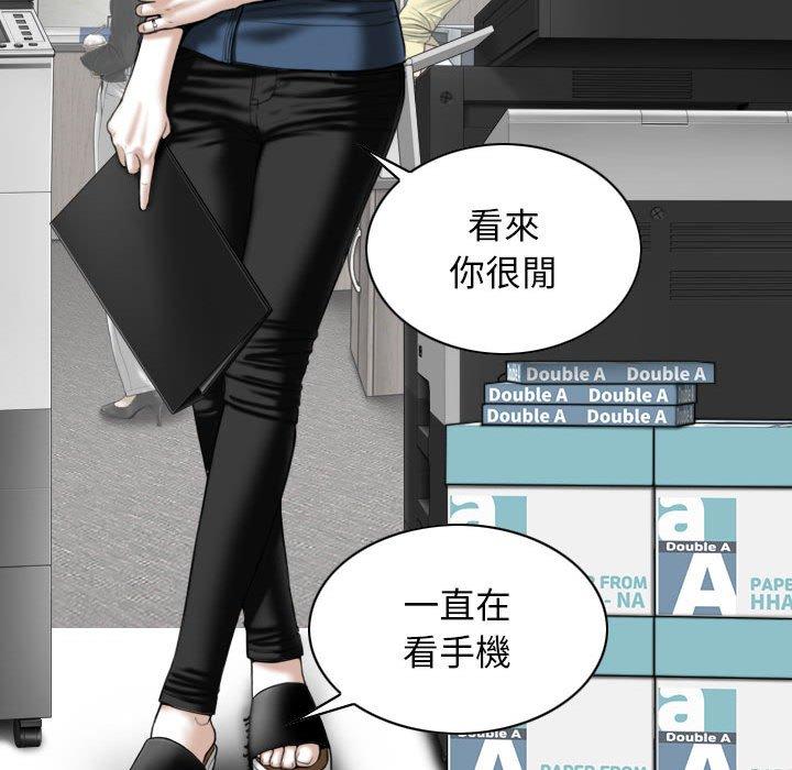 [韩国漫画] 女性友人 剧情,熟女人妻,巨乳大奶#[151P]-71