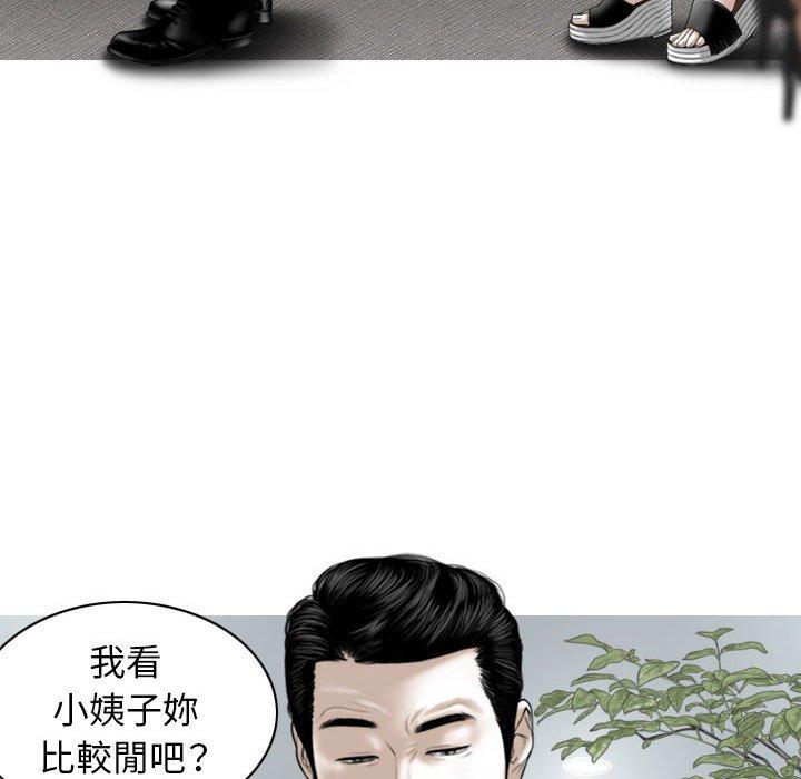 [韩国漫画] 女性友人 剧情,熟女人妻,巨乳大奶#[151P]-74