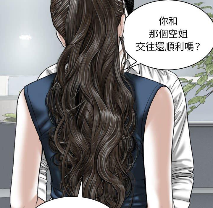 [韩国漫画] 女性友人 剧情,熟女人妻,巨乳大奶#[151P]-77