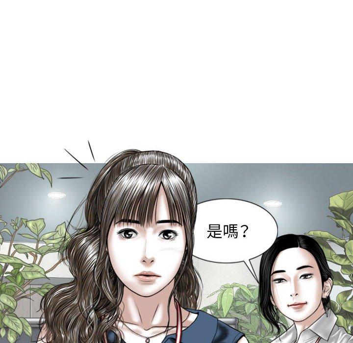 [韩国漫画] 女性友人 剧情,熟女人妻,巨乳大奶#[151P]-81