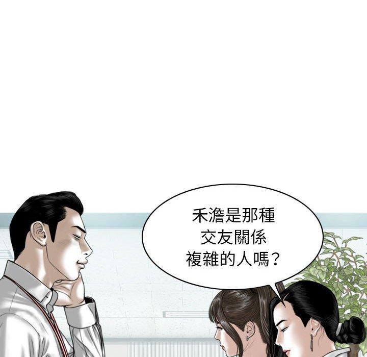 [韩国漫画] 女性友人 剧情,熟女人妻,巨乳大奶#[151P]-83