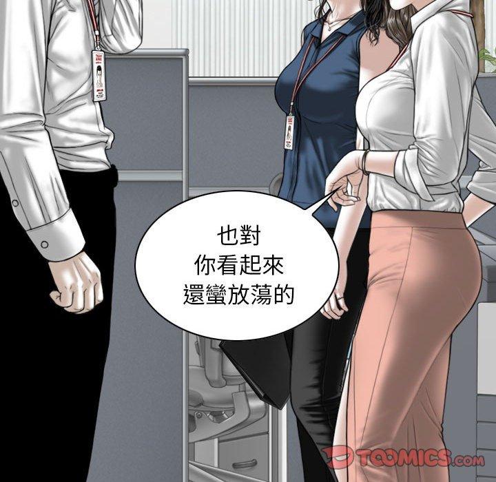 [韩国漫画] 女性友人 剧情,熟女人妻,巨乳大奶#[151P]-84