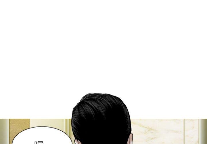 [韩国漫画] 女性友人 剧情,熟女人妻,巨乳大奶#[149P]-1