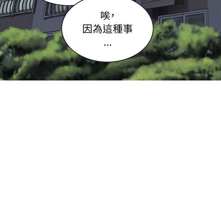 [韩国漫画] 女性友人 剧情,熟女人妻,巨乳大奶#[149P]-10