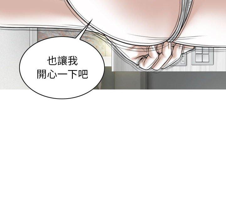 [韩国漫画] 女性友人 剧情,熟女人妻,巨乳大奶#[149P]-100