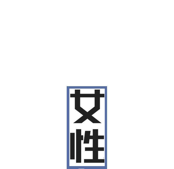 [韩国漫画] 女性友人 剧情,熟女人妻,巨乳大奶#[149P]-109