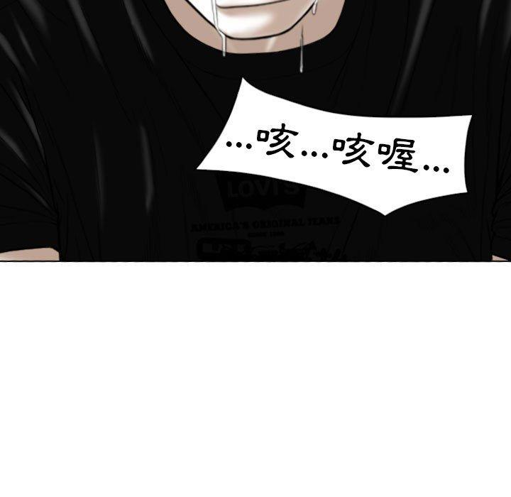 [韩国漫画] 女性友人 剧情,熟女人妻,巨乳大奶#[149P]-117