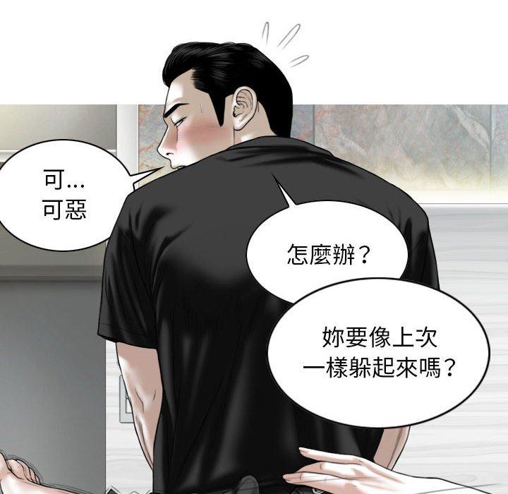 [韩国漫画] 女性友人 剧情,熟女人妻,巨乳大奶#[149P]-118