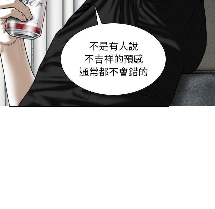 [韩国漫画] 女性友人 剧情,熟女人妻,巨乳大奶#[149P]-12