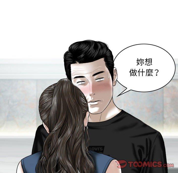 [韩国漫画] 女性友人 剧情,熟女人妻,巨乳大奶#[149P]-120