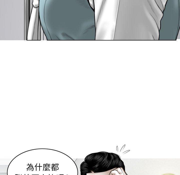 [韩国漫画] 女性友人 剧情,熟女人妻,巨乳大奶#[149P]-126