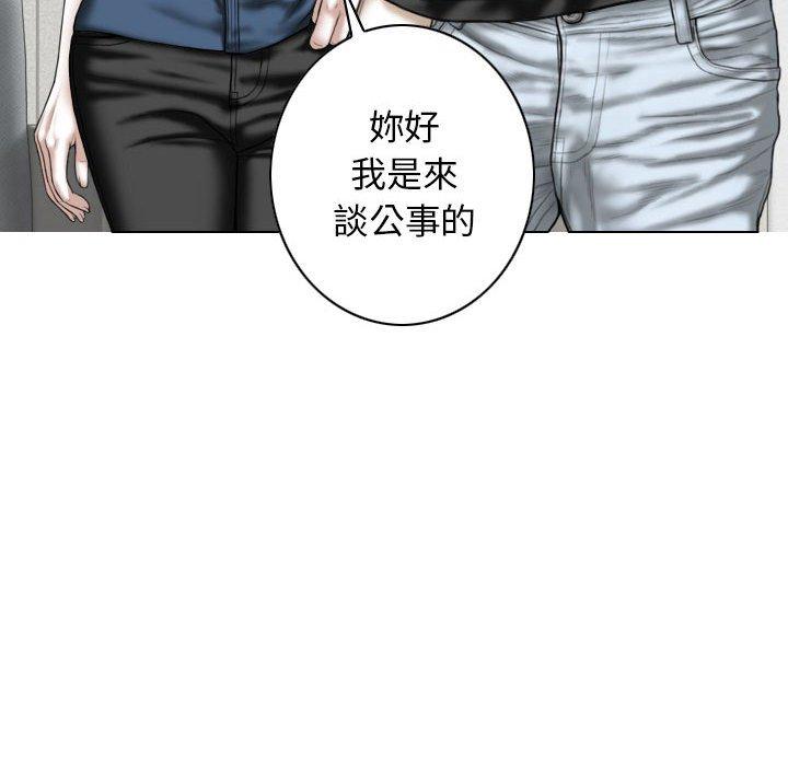 [韩国漫画] 女性友人 剧情,熟女人妻,巨乳大奶#[149P]-128