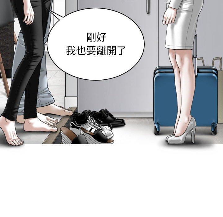 [韩国漫画] 女性友人 剧情,熟女人妻,巨乳大奶#[149P]-132