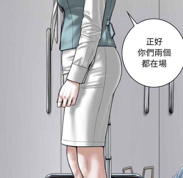 [韩国漫画] 女性友人 剧情,熟女人妻,巨乳大奶#[149P]-133