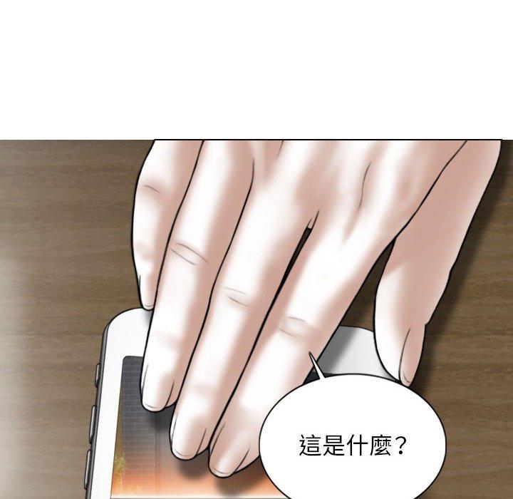 [韩国漫画] 女性友人 剧情,熟女人妻,巨乳大奶#[149P]-138