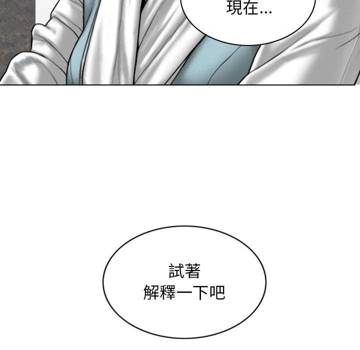 [韩国漫画] 女性友人 剧情,熟女人妻,巨乳大奶#[149P]-144