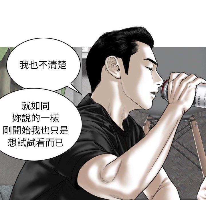 [韩国漫画] 女性友人 剧情,熟女人妻,巨乳大奶#[149P]-15