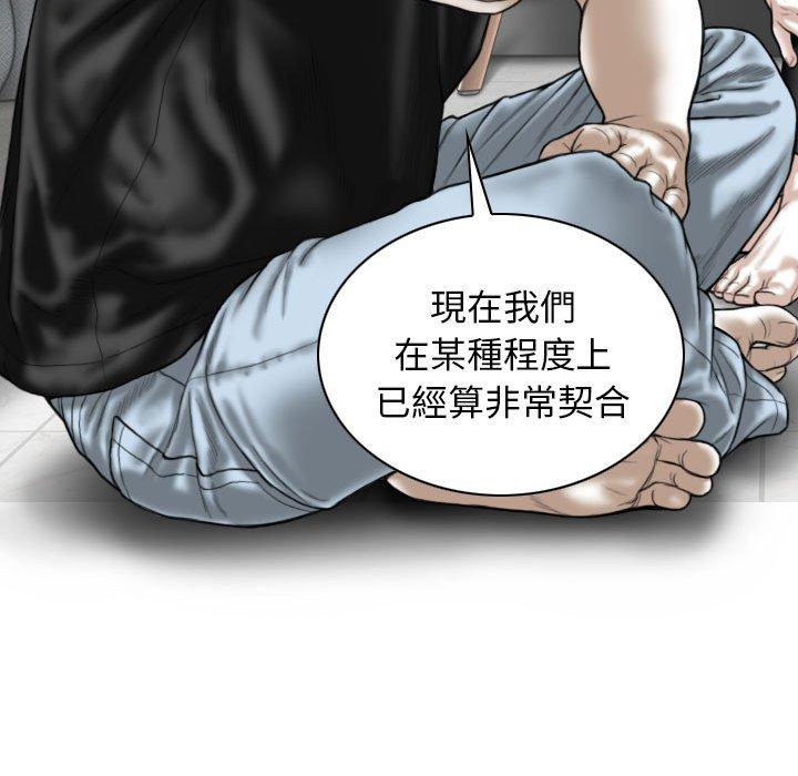 [韩国漫画] 女性友人 剧情,熟女人妻,巨乳大奶#[149P]-16
