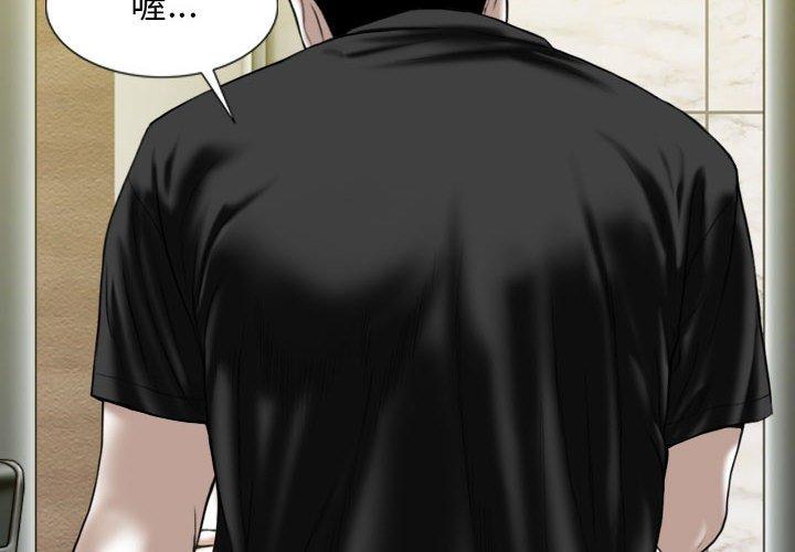 [韩国漫画] 女性友人 剧情,熟女人妻,巨乳大奶#[149P]-2