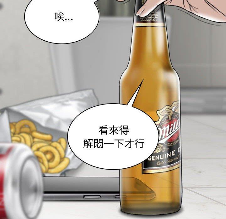 [韩国漫画] 女性友人 剧情,熟女人妻,巨乳大奶#[149P]-22