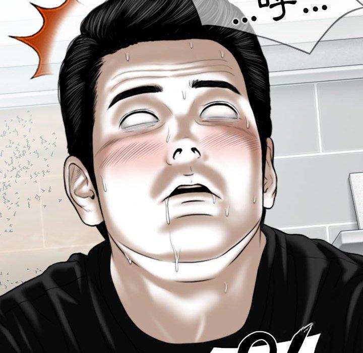 [韩国漫画] 女性友人 剧情,熟女人妻,巨乳大奶#[149P]-24