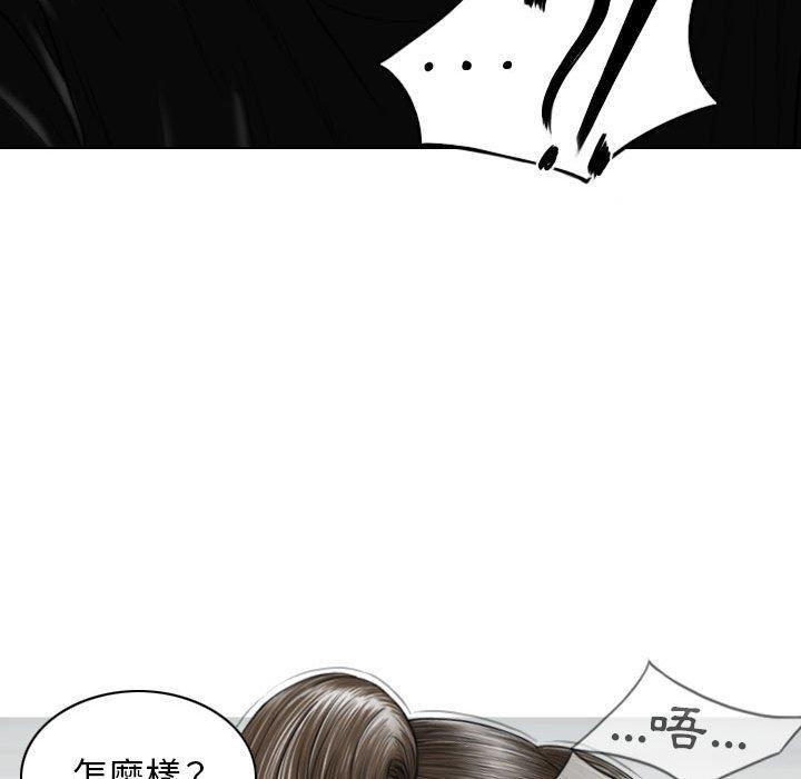 [韩国漫画] 女性友人 剧情,熟女人妻,巨乳大奶#[149P]-25