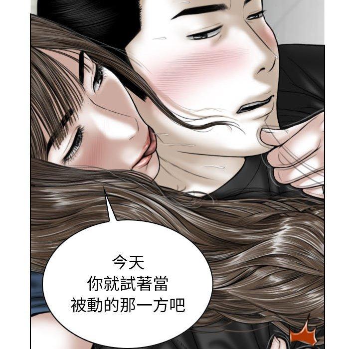 [韩国漫画] 女性友人 剧情,熟女人妻,巨乳大奶#[149P]-28