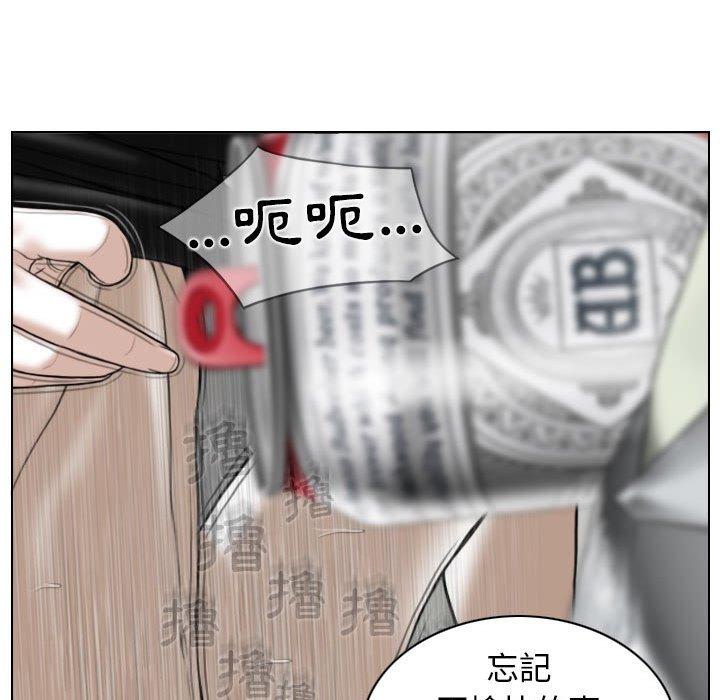 [韩国漫画] 女性友人 剧情,熟女人妻,巨乳大奶#[149P]-32