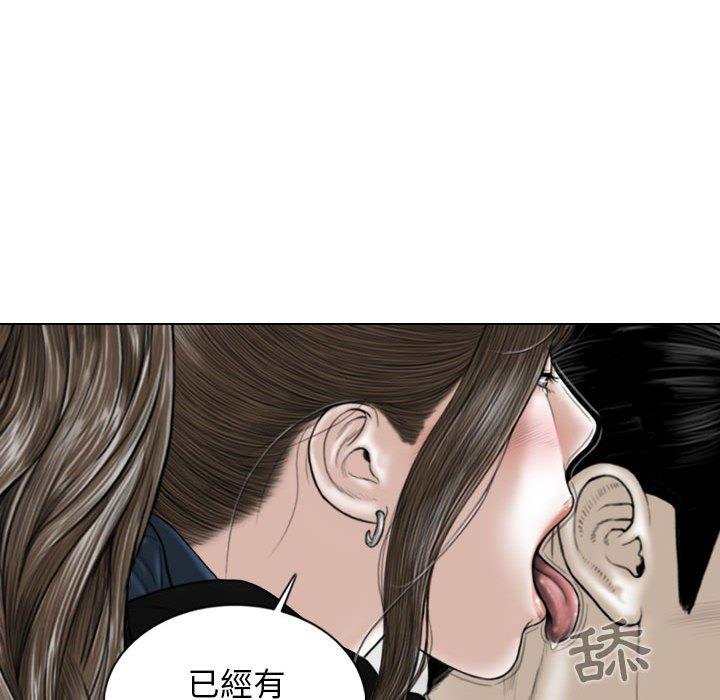 [韩国漫画] 女性友人 剧情,熟女人妻,巨乳大奶#[149P]-35
