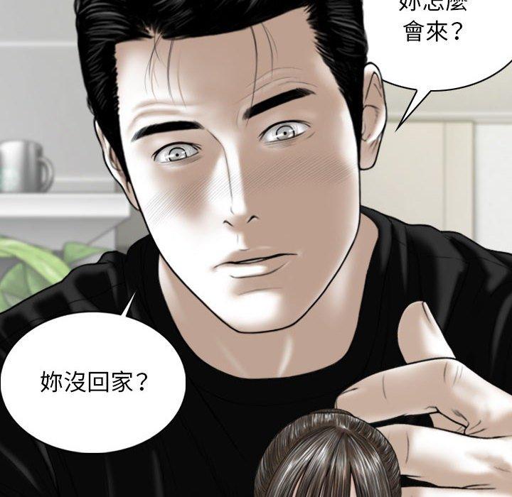 [韩国漫画] 女性友人 剧情,熟女人妻,巨乳大奶#[149P]-4