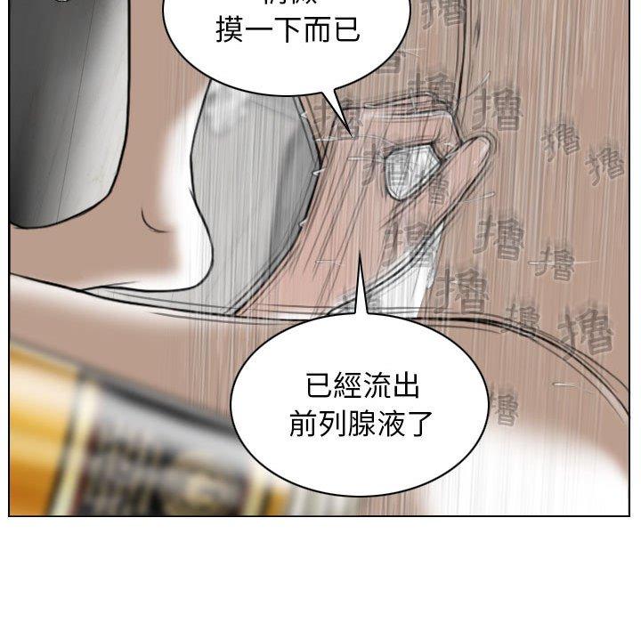 [韩国漫画] 女性友人 剧情,熟女人妻,巨乳大奶#[149P]-41