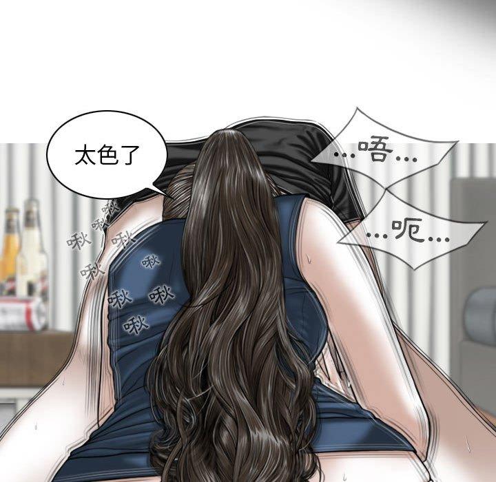 [韩国漫画] 女性友人 剧情,熟女人妻,巨乳大奶#[149P]-47