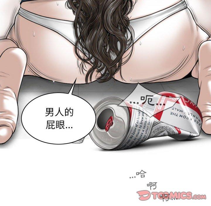 [韩国漫画] 女性友人 剧情,熟女人妻,巨乳大奶#[149P]-48