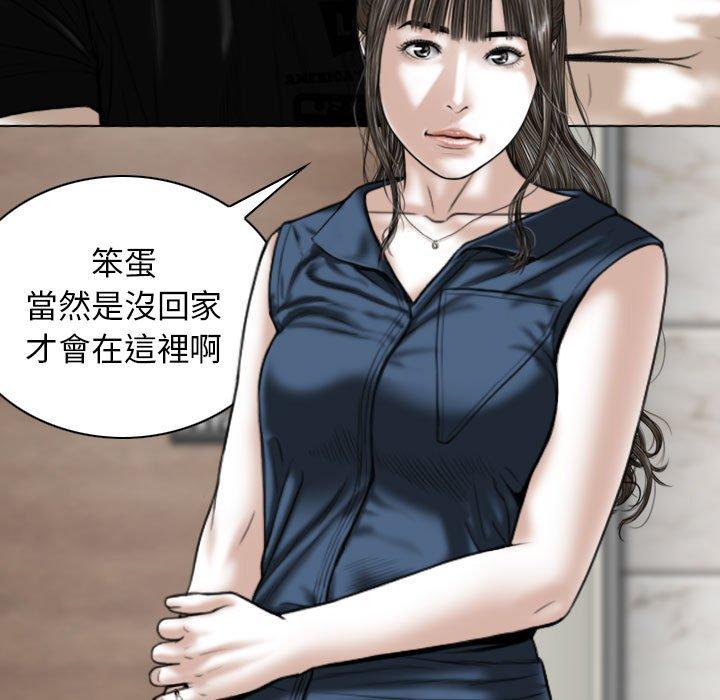 [韩国漫画] 女性友人 剧情,熟女人妻,巨乳大奶#[149P]-5