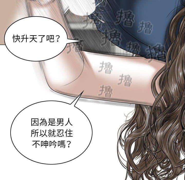 [韩国漫画] 女性友人 剧情,熟女人妻,巨乳大奶#[149P]-54