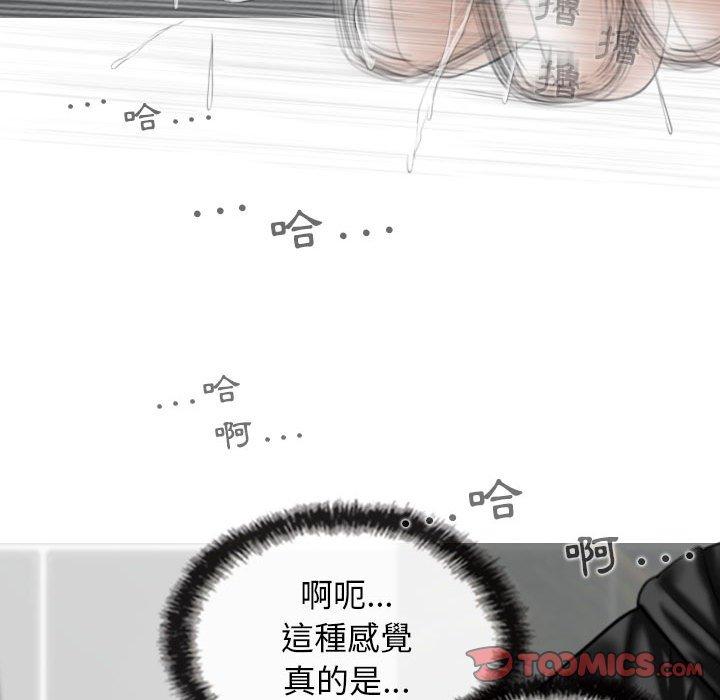 [韩国漫画] 女性友人 剧情,熟女人妻,巨乳大奶#[149P]-57