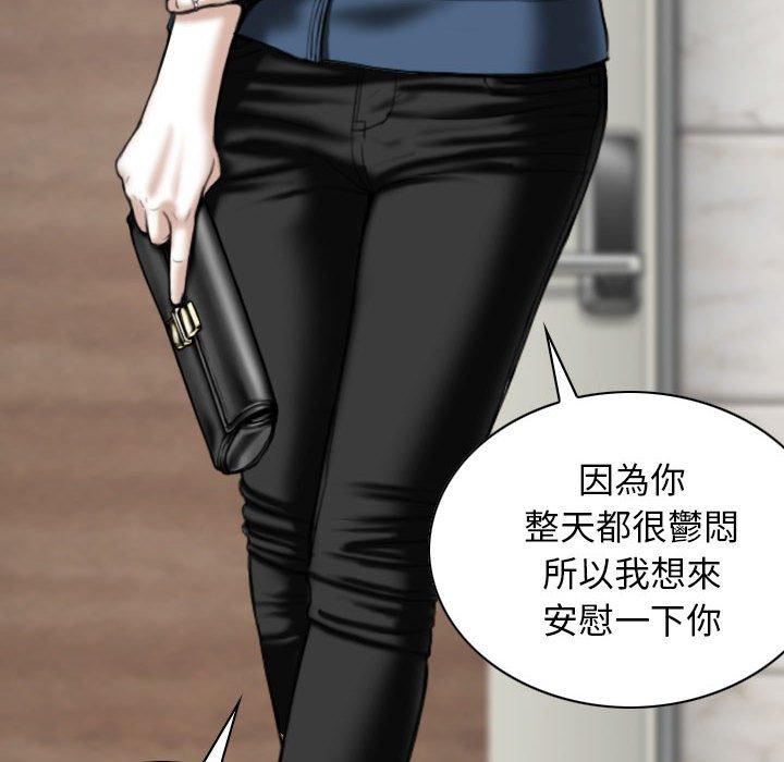 [韩国漫画] 女性友人 剧情,熟女人妻,巨乳大奶#[149P]-6