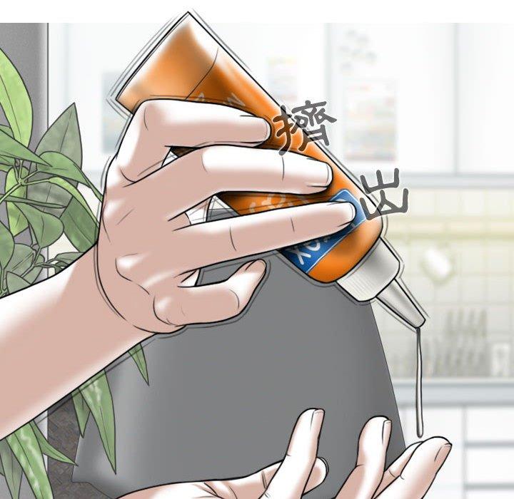 [韩国漫画] 女性友人 剧情,熟女人妻,巨乳大奶#[149P]-62