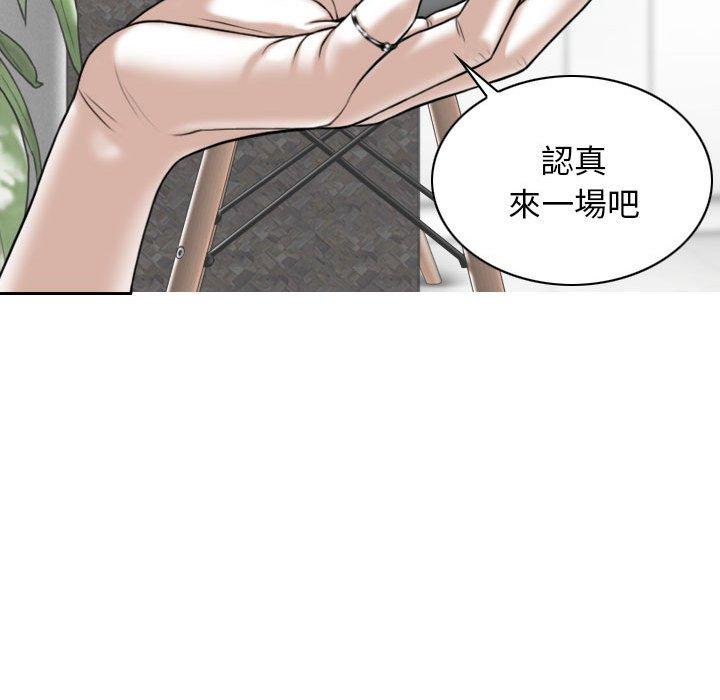 [韩国漫画] 女性友人 剧情,熟女人妻,巨乳大奶#[149P]-63
