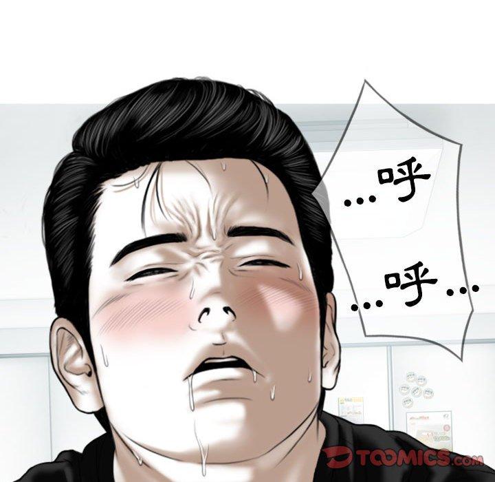 [韩国漫画] 女性友人 剧情,熟女人妻,巨乳大奶#[149P]-66