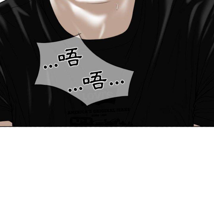 [韩国漫画] 女性友人 剧情,熟女人妻,巨乳大奶#[149P]-67