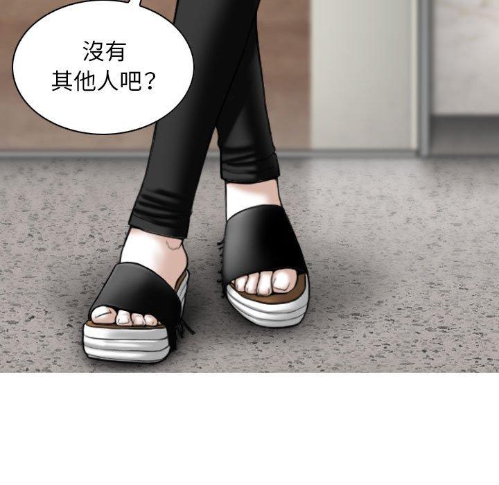 [韩国漫画] 女性友人 剧情,熟女人妻,巨乳大奶#[149P]-7