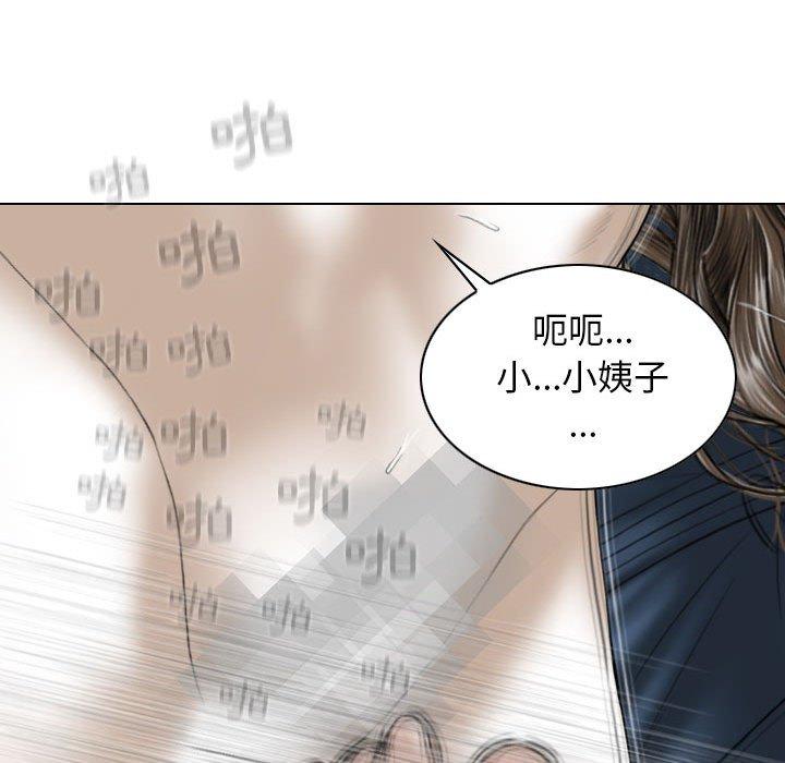 [韩国漫画] 女性友人 剧情,熟女人妻,巨乳大奶#[149P]-83