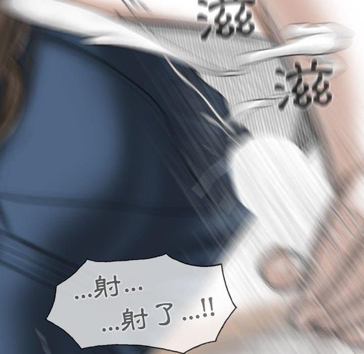 [韩国漫画] 女性友人 剧情,熟女人妻,巨乳大奶#[149P]-88