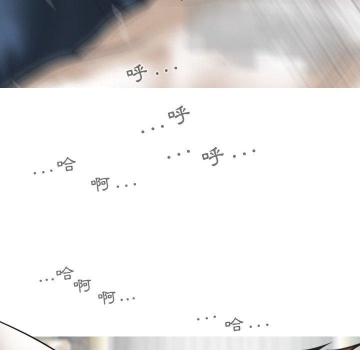 [韩国漫画] 女性友人 剧情,熟女人妻,巨乳大奶#[149P]-89