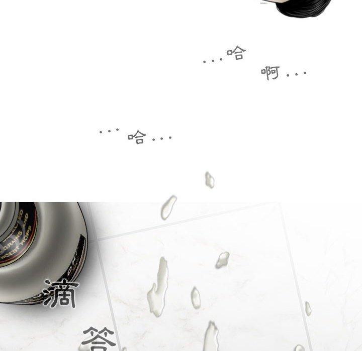 [韩国漫画] 女性友人 剧情,熟女人妻,巨乳大奶#[149P]-92