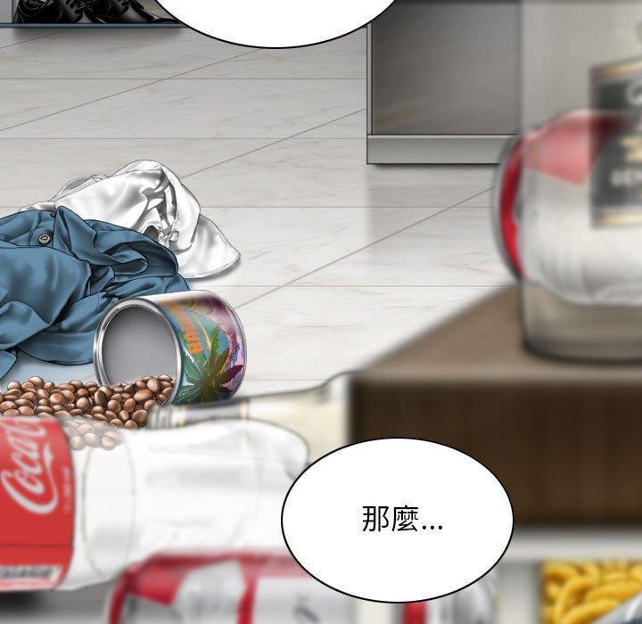 [韩国漫画] 女性友人 剧情,熟女人妻,巨乳大奶#[149P]-97